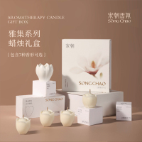 宋朝 ·雅集系列小蜡烛礼盒SC-YJ-XLZLH!