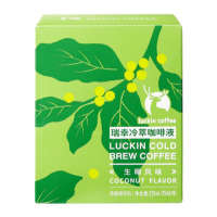 瑞幸咖啡 冷萃咖啡液生椰风味 RX0032!