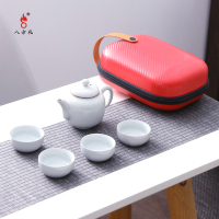 八方礼福满天下茶具5入(月光白旅行茶具户外便携式陶瓷快客杯BFL2020-27!
