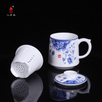 八方礼国色天香简易泡茶器泡茶办公马克杯家用茶杯茶具 BFYC2019-2!