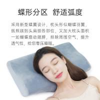 奥罗玛斯颈椎枕枕头颈椎记忆枕记忆棉枕芯颈枕头成人家用蝶形睡眠枕 驼色 标准蝶形枕 法兰绒-灰色5129!