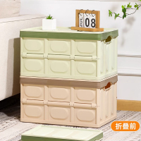 徽羚羊 云具 储物箱折叠车载收纳箱多功能车内尾箱整理箱纯色折叠收纳箱 30L (颜色随机发货)!