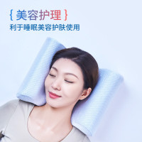 奥罗玛斯 防侧睡颈椎枕记忆棉固定仰睡枕睡觉不压脸美容枕防皱纹睡眠枕头 白色3628!