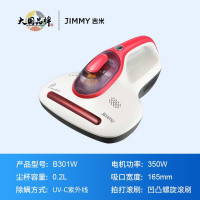 莱克(LEXY)吉米 除螨仪 b301w!