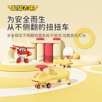 超级飞侠儿童扭扭车 1288-6!