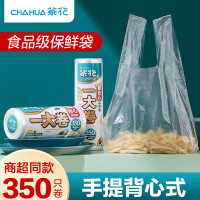 茶花一大卷背心保鲜袋L350—304016!