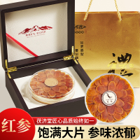 茯济堂茯济堂红参片春节礼盒优选吉林长白山人参送长辈 红参礼盒50克!