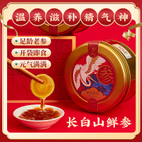 茯济堂鲜参蜜片药食同源长白山人参片即食蜂蜜滋补零食 65g!