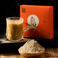 茯济堂三七粉正品官方旗舰店正宗云南文山特超细级三七田七粉正品 三七粉30克(3克*10条)!