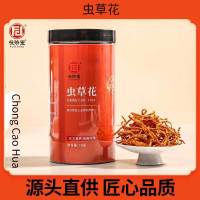 茯济堂虫草花70克/罐虫草花干货煲汤中药材煮粥炖鸡汤煮汤 70克/罐!