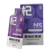茯济堂红枸杞原浆黑枸杞原浆枸杞汁NFC花青素男女滋补 黑枸杞原浆300ml(30mlx10袋)/盒!