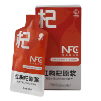 茯济堂红枸杞原浆黑枸杞原浆枸杞汁NFC花青素男女滋补 红枸杞原浆300ml(30mlx10袋)/盒!