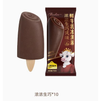 认养一头牛A2鲜牛乳浓浓生巧冰淇淋 高品质鲜牛乳冰淇淋冰激凌雪糕 10支-Z6009!