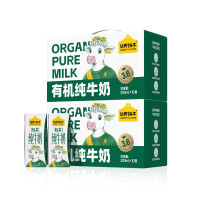 认养一头牛 有机纯牛奶 原生蛋白 200有机3.6g纯奶一提装-110101000987!