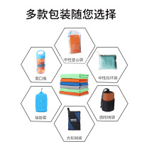 路悠悠双色冷感运动巾 CF31100(涤锦)(颜色随机发货)!