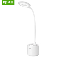 DP久量 多功能笔筒台灯 DP-1060!