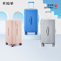 卡拉羊纯PC大容量夏日海风魔方体行李箱颜色随机CX8124-24!