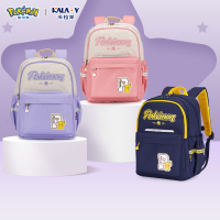 卡拉羊宝可梦系列超轻大容量便风琴书包颜色随机CX2844!