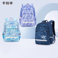 卡拉羊未来星秀系列防下坠减负风琴书包颜色随机CX5129L-26L!