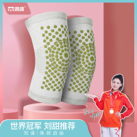 凯速(Kansoon) 艾草自发热点阵护膝护膝保暖防滑黑色带绑带长款护膝1双装 灰色-1双装(2只) KP03!