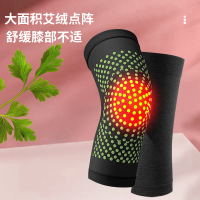 凯速(Kansoon) 艾草自发热点阵护膝 黑色-1双装(2只)KP15!