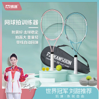 凯速(Kansoon) 网球拍训练器 粉色 青色 WQ01!