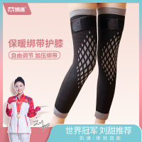 凯速(Kansoon) 加压绑带保暖护膝护膝保暖防滑黑色带绑带长款护膝1双装 黑灰色 KP23!