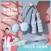 凯速(Kansoon) 轴承有绳+无绳负重球跳绳 蓝色 KJ21!