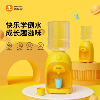麦乐宝儿童饮水机儿童玩具(D3200)!