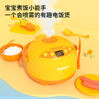 麦乐宝电饭煲儿童玩具 D3095!