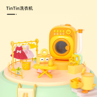麦乐宝洗衣机 儿童玩具D3093!