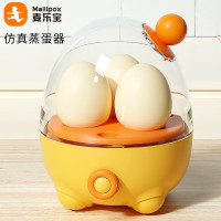 麦乐宝蒸蛋器儿童玩具D3097!