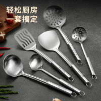 美厨 悦享汤勺厨具七件套 MCLP-607!