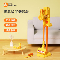 麦乐宝 吸尘器儿童玩具D3083!