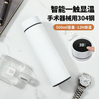 美厨 304不锈钢智能显温直身保温杯500ml(月牙白)MCB1077!