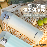 栢士德BYSTON304奥氏体型不锈钢弗里不锈钢保温杯480ML BST-114!