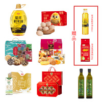 2025春节福利坚果零食干货牛奶套装套餐(如水稻香村三元福德亚金龙鱼卡尔维娅阳光蛋仔含赠品)!