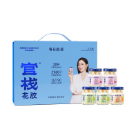 官栈金蝶胶即食花 胶 补充胶原便携代餐礼盒团购优惠 官栈金蝶胶原40gx5瓶礼盒!