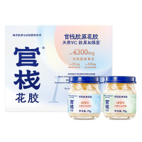 官栈金蝶即食花胶补充胶原便携代餐礼盒官栈金蝶花胶胶原70gx6礼盒礼盒!