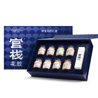 官栈金蝶胶原花胶致爱芳菲养肤即食胶原花胶2口味礼盒70g*8礼盒!