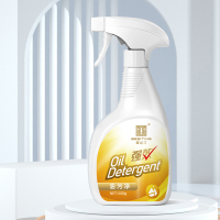 碧丝汀BESITING清洁化学品强效油污净(三瓶装)500ml*3!