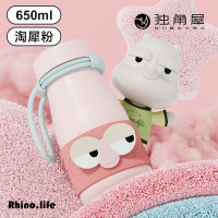独角犀保温杯咖啡杯大容量大眼犀儿童女士高颜值随行吸管杯水杯 淘犀粉[316不锈钢] 650ml!
