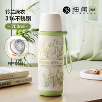 独角犀焖茶杯保温杯大容量便携男女士高颜值316不锈钢茶水分离杯 铃兰绿衣[焖茶送礼] 700ml!