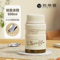 独角犀焖烧杯316不锈钢焖烧壶保温饭盒男女士真空保温杯闷烧壶罐 创意涂鸦[自带餐勺] 500ml!