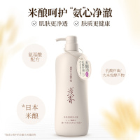 浅香 米酿氨基酸去屑控油干爽清洁头皮夏季洗发水 500g!