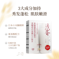 浅香 米酿氨基酸洗发乳(丰盈型+浅香米酿氨基酸沐浴露套装 500g+500g 米酿呵护氨心净澈 500g+500g!