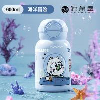 独角犀保温杯女士高颜值316不锈钢学生儿童便携吸管水杯 海洋冒险 [一盖双饮] 600ml!
