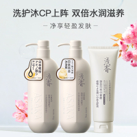 浅香植物氨基酸洗沐套装洗发水沐浴露套装 洗发500g+沐500g+护发260g!
