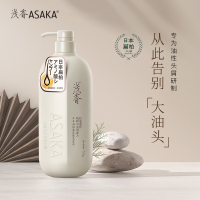 浅香扁柏氨基酸洗发水750g 持久留香洗发水750g!