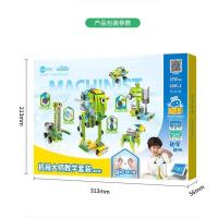 途道机械大师教育套装遥控版(电动积木 )TD-ROBOT-KJ-RC!